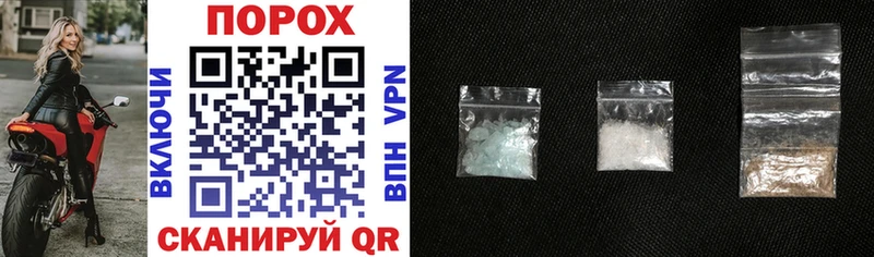 Купить  Усолье  Amphetamine Розовый 