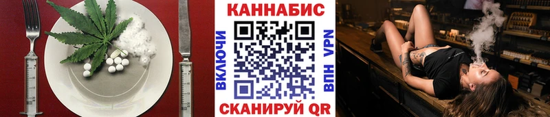 Купить где  Усолье  Еда ТГК марихуана 
