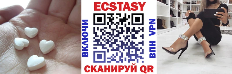 Купить закладки  Усолье  ЭКСТАЗИ louis Vuitton 