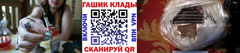 Купить  Усолье  Гашиш Изолятор 