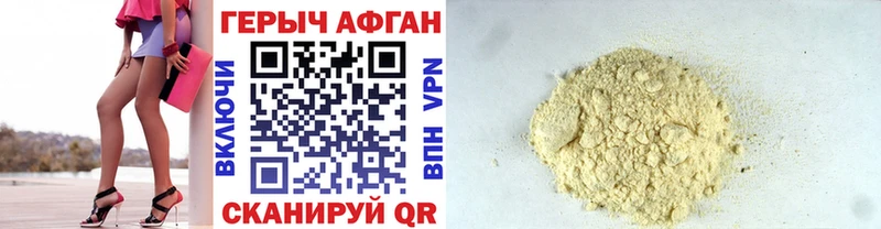 Купить закладки  Усолье  Героин белый 