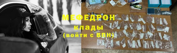 эйфоретик Кинешма