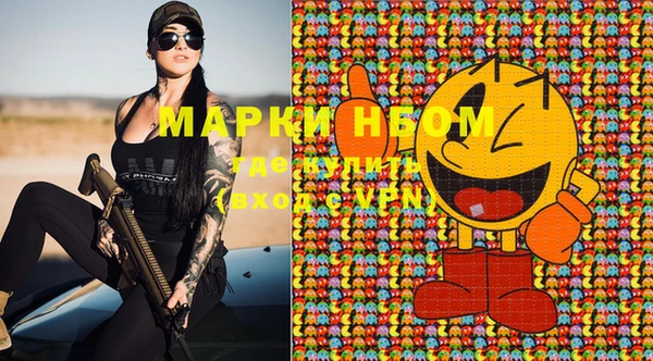 эйфоретик Кинешма