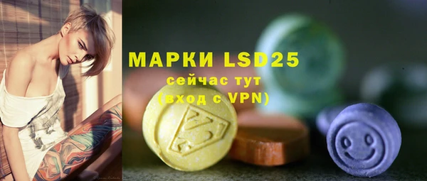 эйфоретик Кинешма