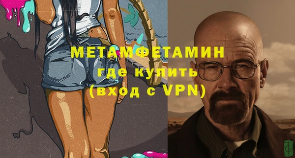 эйфоретик Кинешма