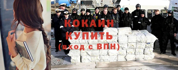 эйфоретик Кинешма