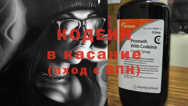эйфоретик Кинешма