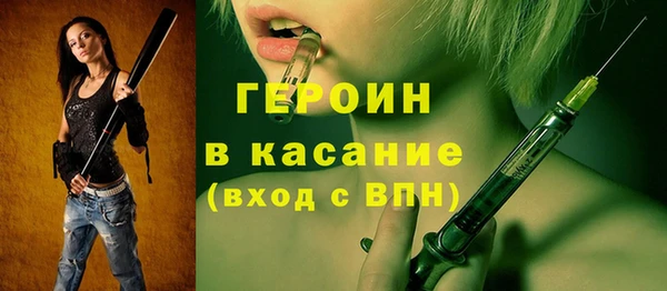 эйфоретик Кинешма