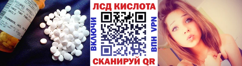 Купить где  Усолье  Лсд 25 экстази ecstasy 