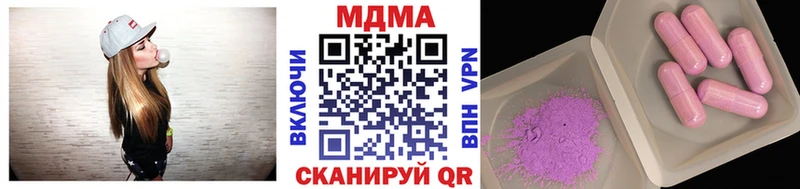 МДМА Molly  Купить где  Усолье 
