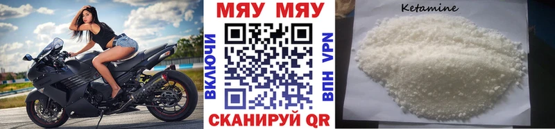 Купить  Усолье  МЯУ-МЯУ 4 MMC 