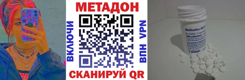 Купить  Усолье  Метадон VHQ 