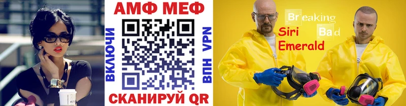Первитин Methamphetamine  Купить закладки  Усолье 