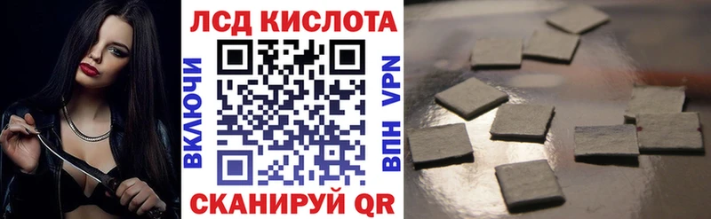 Марки NBOMe 1500мкг  Купить где  Усолье 