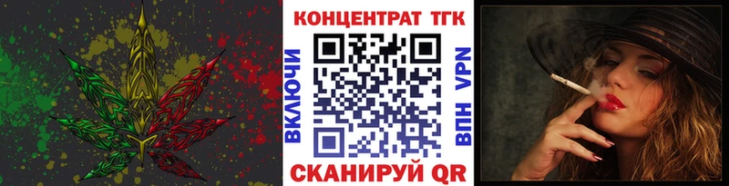 ТГК гашишное масло  Купить закладки  Усолье 